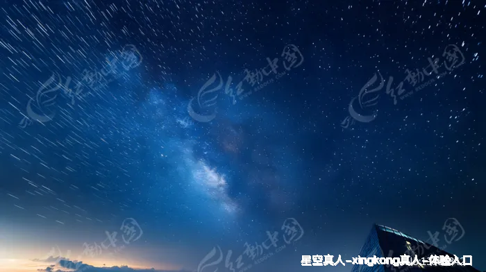 常见问题解答 | xingkong真人