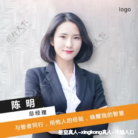王秦准