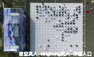 咸赛玉