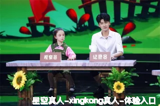 冯琳竣